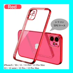 【新品】レッド iPhone アイフォン ケース シリコン 10 ~ 12