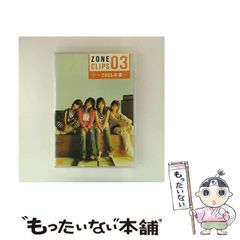 中古】 松商ナイン1991年の快進撃 球児たちの15年/郷土