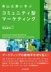 2026年最新】チェーンストアのための経営情報の人気アイテム - メルカリ