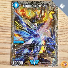 5000vt 銀　即日発送 2025年最新】5000vt 銀の人気アイテム - メルカリ