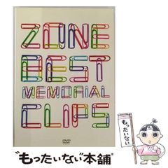 ZONE BEST MEMORIAL CLIPS DVD - メルカリ