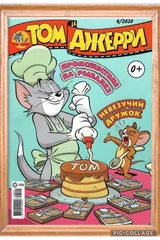 デイリークイーンポスターフレーム入りアメキャラアメトイ