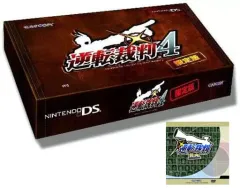 【中古】雑貨 [単品] 2大特典セット 「DSソフト 逆転裁判4 限定版」 同梱特典