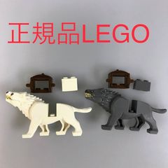 正規品 中古 LEGO レゴ ロード・オブ・ザ・リング  ワーグ　オオカミ　ホワイト　グレー　2個　おまけ付き　まとめ売り CP-386 ※ミニフィグ用　鞍　茶色　ブロック　白　灰色　79002 361