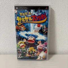 PSP サルゲッチュ サルサル大作戦 プレステ ゲームソフト 動作確認済 [中古]