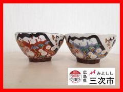 夕立窯　富士日記　茶碗　夫婦茶碗　ペアセット　うさぎの絵柄　木箱あり