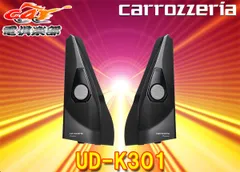 carrozzeriaカロッツェリアUD-K301ジムニー/ジムニーシエラ(H30/7～)専用トゥイーター取付キット