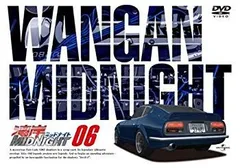 2025年最新】湾岸ミッドナイト dvdの人気アイテム - メルカリ