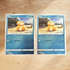 PSA10★ コダック 076/414 ポケモンカード ミラー ポケモンカード コダック ミラー 076/414 スタートデッキ100 - メルカリ