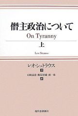 匿名配送】あの 哲学なんていらない哲学 直筆サイン入り - メルカリ