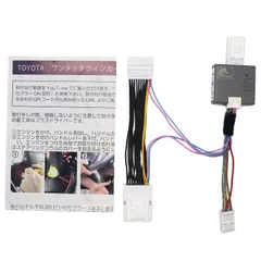 【特価商品】型 5ピン 型 ワンタッチ ウインカー 6 車線変更 楽々 5 簡単接続 完全カプラーON 200系 設計 ウインカー ハイエース 回数 設定可能