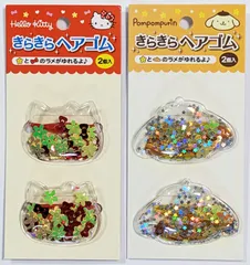 【456円ショップ】　サンリオ　きらきら ヘアゴム　２個入　ラメがゆれる　２種類　ハローキティー　ポムポムプリン