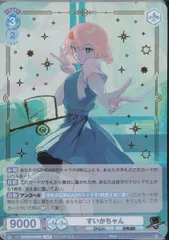 ヴァイス すいかちゃん SSP 2025年最新】すいかちゃん sspの人気アイテム - メルカリ