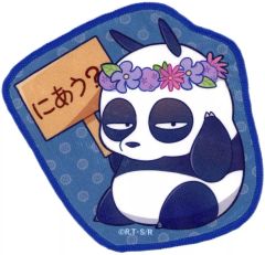 [중고] 수건·수건 현마(판다) 미니 타월 컬렉션 [WEB 복권 란마 1/2] F상