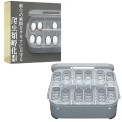 2026年最新】インキ 爬虫類の人気アイテム - メルカリ