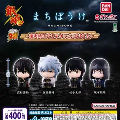 銀魂 桂小太郎 ビッグタオル 攘夷志士時代 桂小太郎120cmビッグタオルノワールVer. [銀魂] | キャラクター