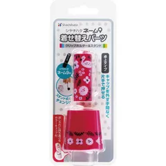 【 新品 未開封 】   シヤチハタ ネーム９着せ替えパーツ XL-9PKHST/H-NE1 未使用 送料無料のサムネイル