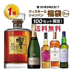 古酒 新品未開封品 3本まとめて 山崎12年 サントリーXO ナポレオン