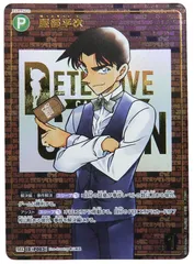 2025年最新】服部平次 レンガ版の人気アイテム - メルカリ