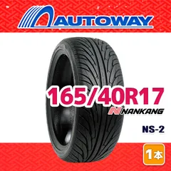 2025年最新】165 4 r17 4本セット タイヤホイールの人気アイテム