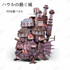 2025年最新】ki-gu-mi ハウルの人気アイテム - メルカリ 2025年最新】ki-gu-mi ハウルの人気アイテム - メルカリ