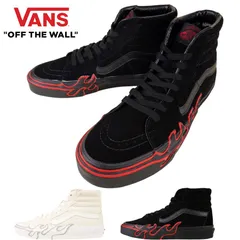 VANS ファイヤーパターンHIGH MIX Vans】Old Skool “High Mix” Collectionが国内11月7日に発売予定