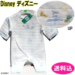 ディズニー　サイズ：60～70　プレオール　カバーオール　ミッキー　ドナルド　プルート