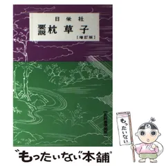2026年最新】使用済み教科書の人気アイテム - メルカリ