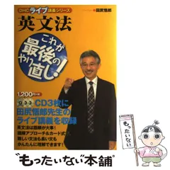 2024年最新】田尻悟郎の人気アイテム - メルカリ