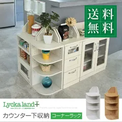 2025年最新】カントリーコーナーの人気アイテム - メルカリ