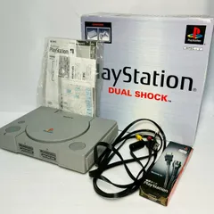 2025年最新】scph 7500の人気アイテム - メルカリ