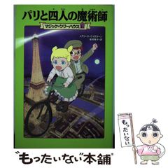 【中古】中世英語文法概説 (英語学ライブラリー 52)／K.Brunner (著)、厨川 文夫 (翻訳)／研究社出版 中古】 中世英語文法概説 (英語学ライブラリー 52) / K. Brunner