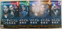 KG 0170  コンティニアム CPS特捜班　 1巻～5巻　全巻セット　中古DVD