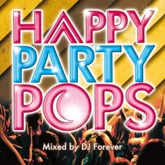 HAPPY PARTY POPS ハッピー・パーティー・ポップス【CD、音楽 中古 CD】レンタル落ち