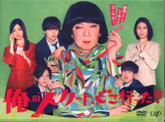 俺のスカート、どこ行った？　DVD-BOX DVD 中古】俺のスカート,どこ行った? DVD-BOX〈6枚組〉（新品