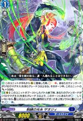 Item thumbnail for item d7e68ba2-10e7-42b2-9588-799df7c59c1b