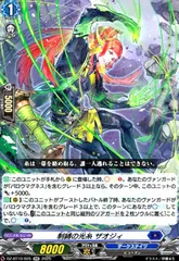 2026年最新】カードファイト!! ヴァンガードの人気アイテム - メルカリ