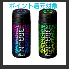 カンロ　ブレオングミ　BRAON  　2本セット　Kanro