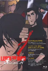 ルパン三世血煙の五ェ門ノートポスター B2大 ポスター ルパン三世 LUPIN THE IIIRD 血煙の石川五ェ門の