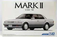 2025年最新】gx81 マークⅡの人気アイテム - メルカリ