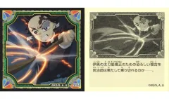 【中古】コレクションシール S.103[ノーマルシール]：竈門炭治郎