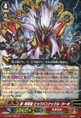 2025年最新】喧嘩屋ビックバンナックルの人気アイテム - メルカリ