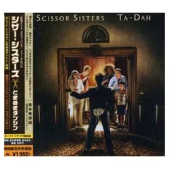 ときめきダンシン(期間限定特別価格) [Audio CD] シザー・シスターズ