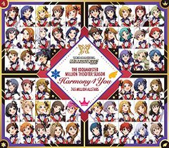 (CD)THE IDOLM@STER MILLION THE@TER SEASON Harmony 4 You／765