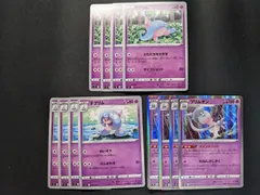 ポケモンカードゲーム　S2　ミブリム　テブリム　ブリムオンのサムネイル