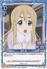 けいおん！　プレシャスメモリーズ　300ポイント Yahoo!オークション -「プレシャスメモリーズ けいおん サイン