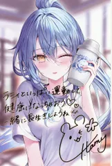 2025年最新】雪花ラミィ 誕生日記念 2023の人気アイテム - メルカリ