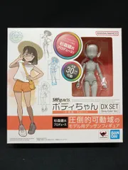 2024年最新】S.H.Figuarts ボディちゃん-杉森建- Edition DX SET (Gray Color Ver.)の人気アイテム -  メルカリ