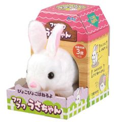 バンダイ ミニペットクラブ うさぎ ミルクちゃん ぬいぐるみ レトロ