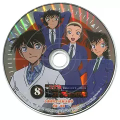 【中古】アニメDVD 名探偵コナン TVアニメコレクションDVD 緊迫のミステリーFILE集(8) 工藤優作の未解決事件 前編/後編
